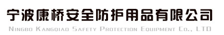 山東省濟(jì)寧市同力機(jī)械股份有限公司